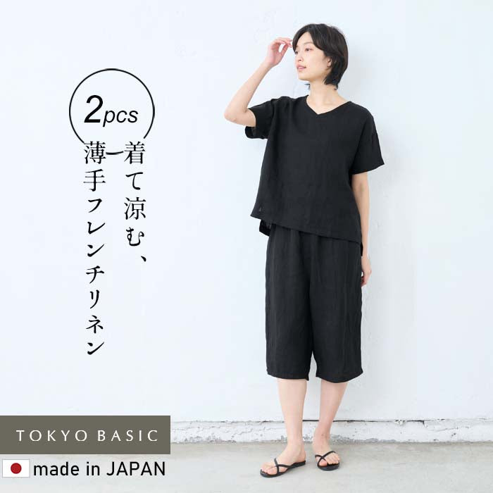 60番手 フレンチリネン100% Vネックプルオーバー + クロップド ペチパンツ 2点セット