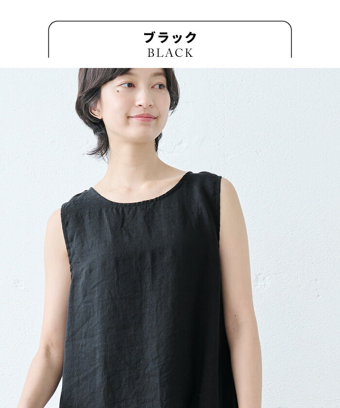 60番手 フレンチリネン100% ノースリーブワンピース ＋ ぺチパンツ 2点