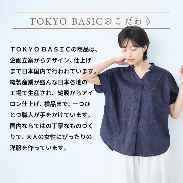 [リバティブラウス半袖レディース大人服薄手]コットン100%リバティプリントタックブラウス/日本製40代50代60代ファッション花柄総柄シャツゆったり涼しいカジュアル夏トップス服綿100%綿100リバティーlibertyタナローン