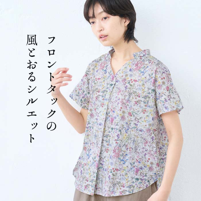 [リバティブラウス半袖レディース大人服薄手]コットン100%リバティプリントタックブラウス/日本製40代50代60代ファッション花柄総柄シャツゆったり涼しいカジュアル夏トップス服綿100%綿100リバティーlibertyタナローン