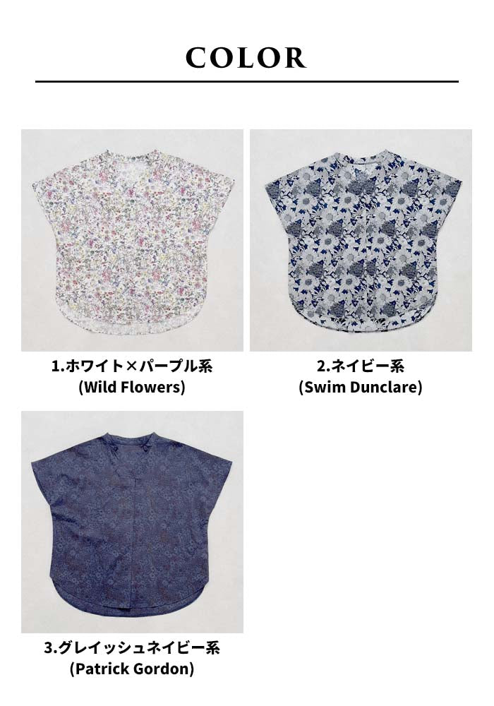 [リバティブラウス半袖レディース大人服薄手]コットン100%リバティプリントタックブラウス/日本製40代50代60代ファッション花柄総柄シャツゆったり涼しいカジュアル夏トップス服綿100%綿100リバティーlibertyタナローン