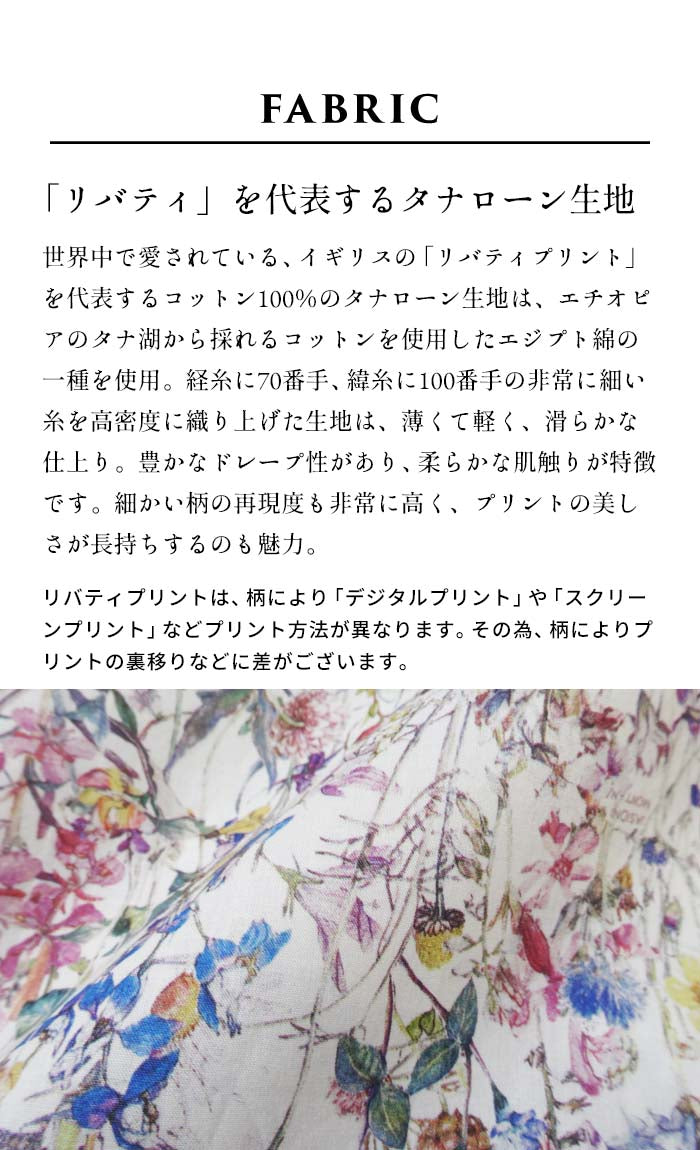 [リバティブラウス半袖レディース大人服薄手]コットン100%リバティプリントタックブラウス/日本製40代50代60代ファッション花柄総柄シャツゆったり涼しいカジュアル夏トップス服綿100%綿100リバティーlibertyタナローン