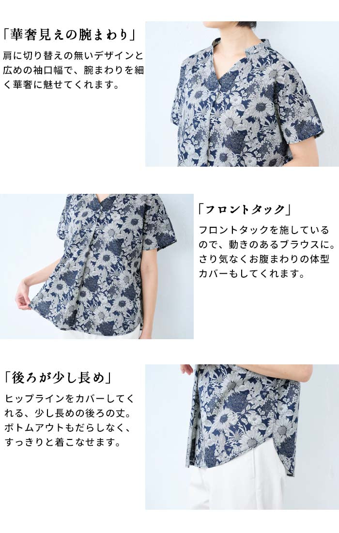 [リバティブラウス半袖レディース大人服薄手]コットン100%リバティプリントタックブラウス/日本製40代50代60代ファッション花柄総柄シャツゆったり涼しいカジュアル夏トップス服綿100%綿100リバティーlibertyタナローン