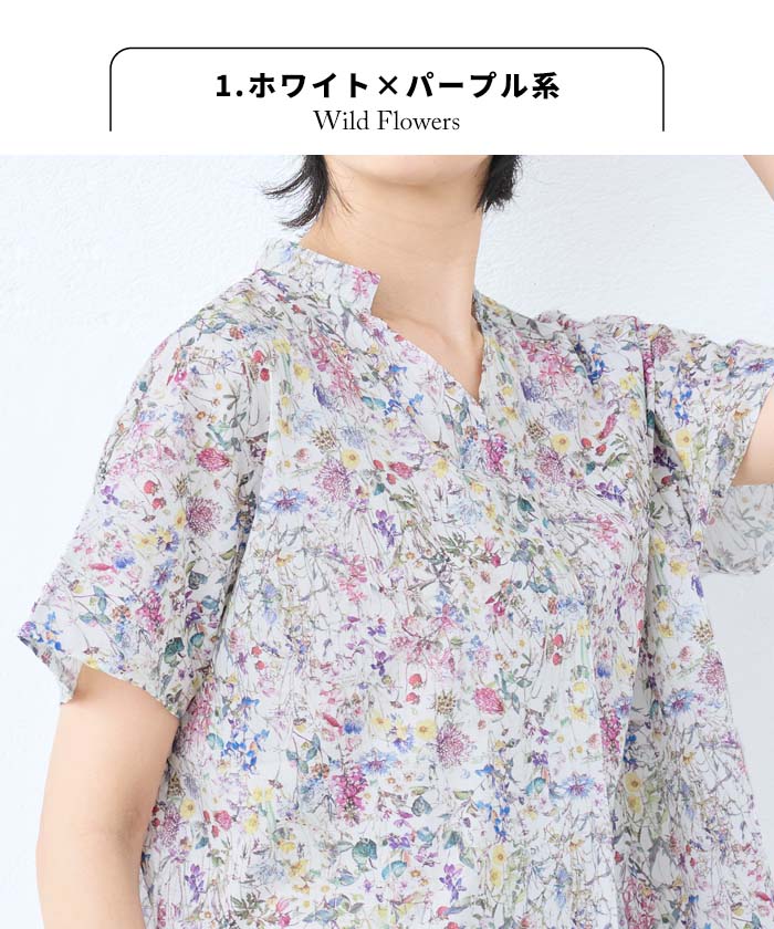 [リバティブラウス半袖レディース大人服薄手]コットン100%リバティプリントタックブラウス/日本製40代50代60代ファッション花柄総柄シャツゆったり涼しいカジュアル夏トップス服綿100%綿100リバティーlibertyタナローン
