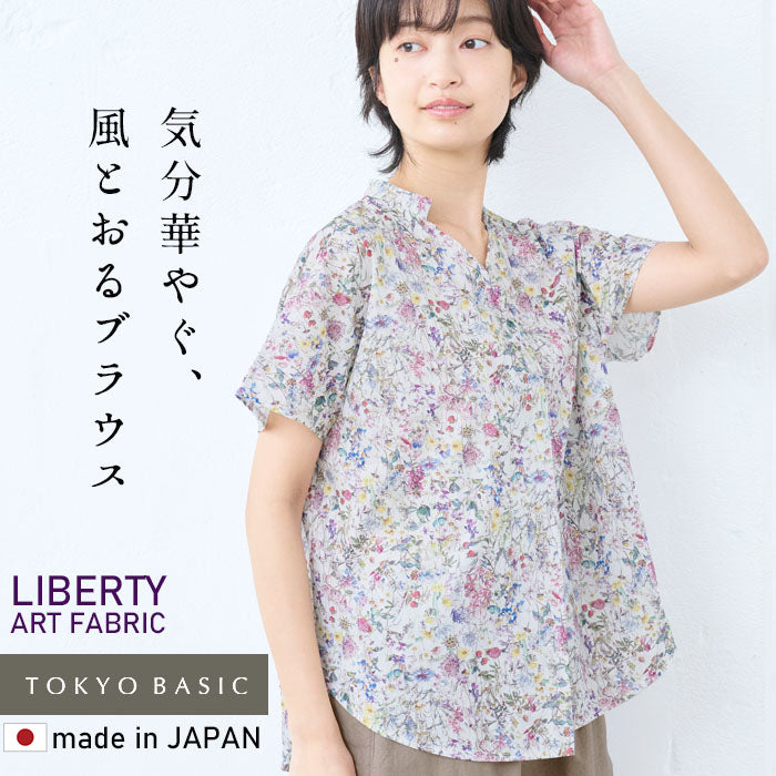 リバティプリントタックブラウス