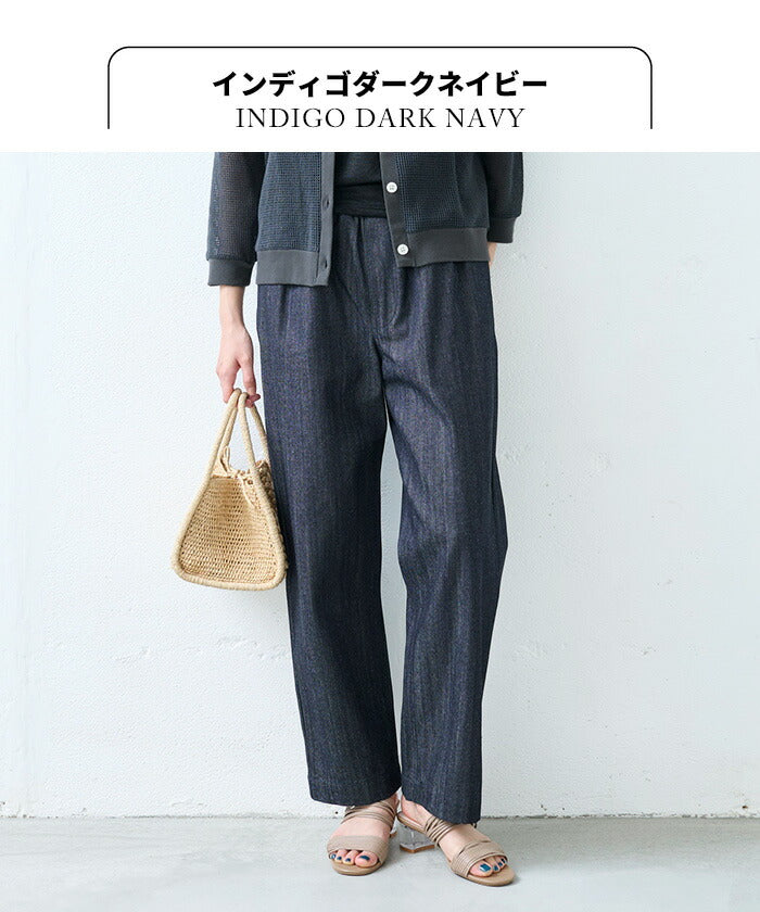 ジャパンデニムセミワイドパンツ – tokyo-basic online