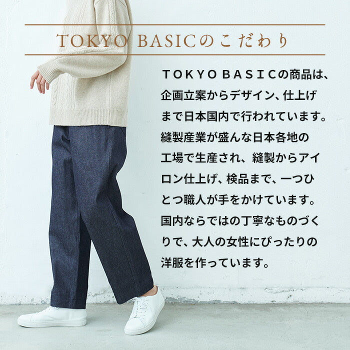 [デニムパンツレディースワイドウエストゴム日本製]コットン100%ジャパンデニムセミワイドパンツカーブパンツ/40代50代60代女性ファッションジーンズジーパンストレートパンツワイドパンツ綿100％ゆったり大きめカイハラカイハラデニム