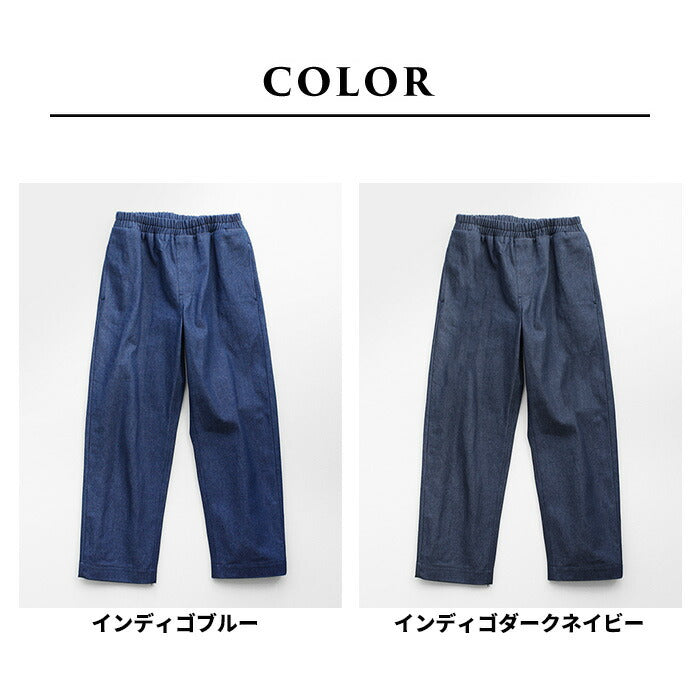 [デニムパンツレディースワイドウエストゴム日本製]コットン100%ジャパンデニムセミワイドパンツカーブパンツ/40代50代60代女性ファッションジーンズジーパンストレートパンツワイドパンツ綿100％ゆったり大きめカイハラカイハラデニム