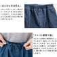[デニムパンツレディースワイドウエストゴム日本製]コットン100%ジャパンデニムセミワイドパンツカーブパンツ/40代50代60代女性ファッションジーンズジーパンストレートパンツワイドパンツ綿100％ゆったり大きめカイハラカイハラデニム