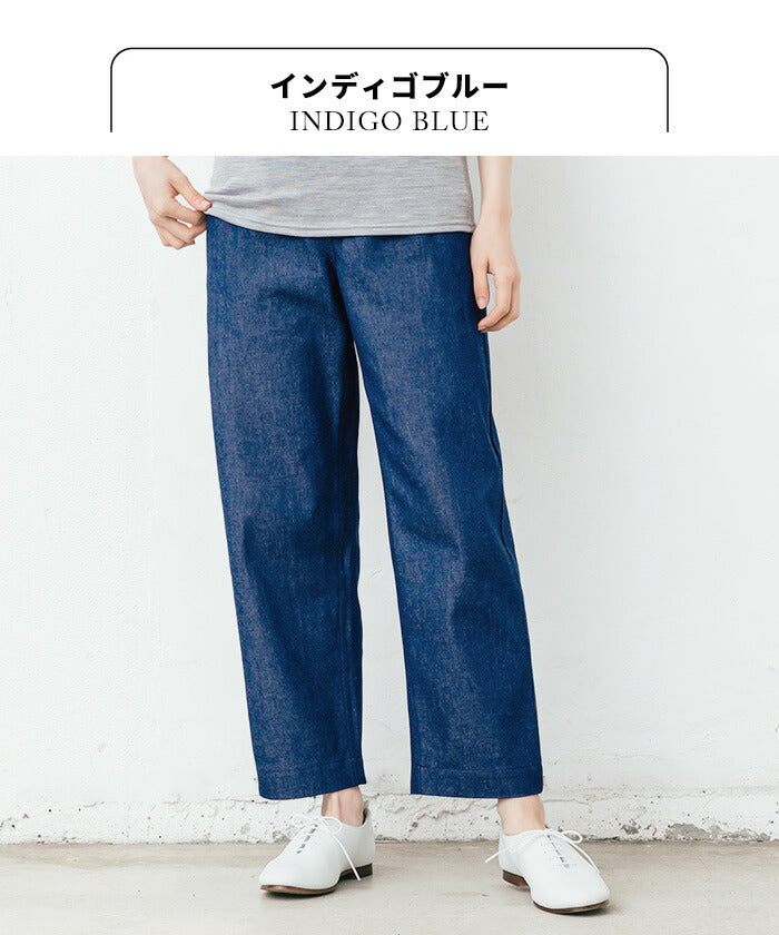 [デニムパンツレディースワイドウエストゴム日本製]コットン100%ジャパンデニムセミワイドパンツカーブパンツ/40代50代60代女性ファッションジーンズジーパンストレートパンツワイドパンツ綿100％ゆったり大きめカイハラカイハラデニム