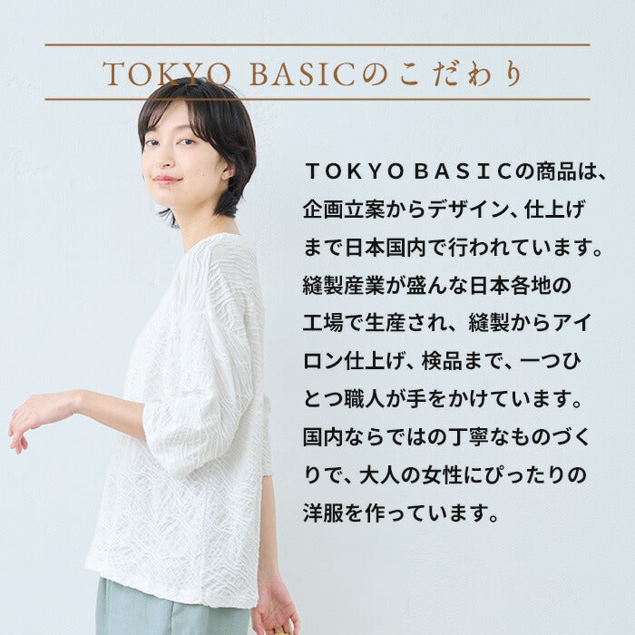 [ジャガードカットソーレディースきれいめゆったり]強撚綿タックジャガードTシャツ/日本製40代50代60代70代女性ファッションtシャツ綿100%おしゃれジャガードトップス1枚できれい通勤インナークルーネック体型カバーストレッチ夏服