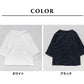 [ジャガードカットソーレディースきれいめゆったり]強撚綿タックジャガードTシャツ/日本製40代50代60代70代女性ファッションtシャツ綿100%おしゃれジャガードトップス1枚できれい通勤インナークルーネック体型カバーストレッチ夏服