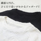 [ジャガードカットソーレディースきれいめゆったり]強撚綿タックジャガードTシャツ/日本製40代50代60代70代女性ファッションtシャツ綿100%おしゃれジャガードトップス1枚できれい通勤インナークルーネック体型カバーストレッチ夏服