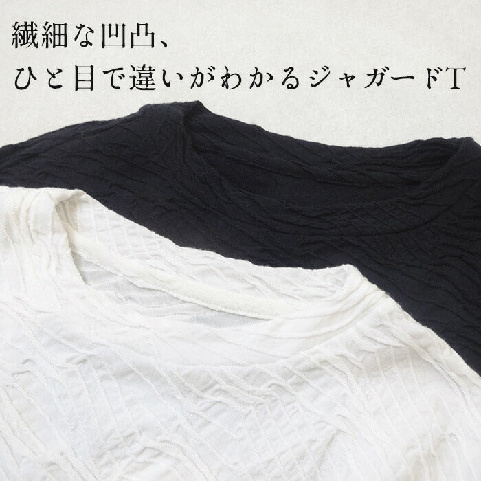 [ジャガードカットソーレディースきれいめゆったり]強撚綿タックジャガードTシャツ/日本製40代50代60代70代女性ファッションtシャツ綿100%おしゃれジャガードトップス1枚できれい通勤インナークルーネック体型カバーストレッチ夏服
