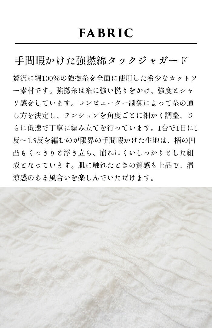[ジャガードカットソーレディースきれいめゆったり]強撚綿タックジャガードTシャツ/日本製40代50代60代70代女性ファッションtシャツ綿100%おしゃれジャガードトップス1枚できれい通勤インナークルーネック体型カバーストレッチ夏服
