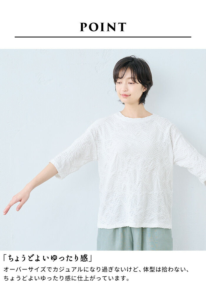 [ジャガードカットソーレディースきれいめゆったり]強撚綿タックジャガードTシャツ/日本製40代50代60代70代女性ファッションtシャツ綿100%おしゃれジャガードトップス1枚できれい通勤インナークルーネック体型カバーストレッチ夏服