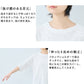 [ジャガードカットソーレディースきれいめゆったり]強撚綿タックジャガードTシャツ/日本製40代50代60代70代女性ファッションtシャツ綿100%おしゃれジャガードトップス1枚できれい通勤インナークルーネック体型カバーストレッチ夏服