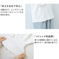 [ジャガードカットソーレディースきれいめゆったり]強撚綿タックジャガードTシャツ/日本製40代50代60代70代女性ファッションtシャツ綿100%おしゃれジャガードトップス1枚できれい通勤インナークルーネック体型カバーストレッチ夏服