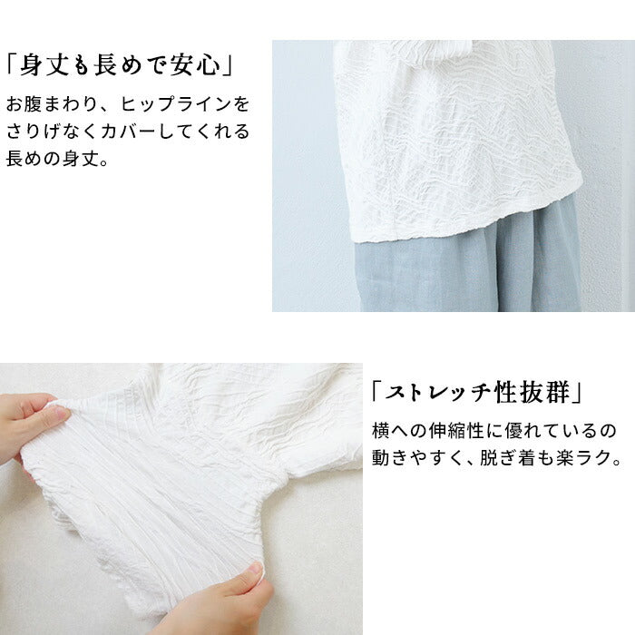 [ジャガードカットソーレディースきれいめゆったり]強撚綿タックジャガードTシャツ/日本製40代50代60代70代女性ファッションtシャツ綿100%おしゃれジャガードトップス1枚できれい通勤インナークルーネック体型カバーストレッチ夏服
