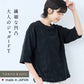 強撚綿タックジャガードTシャツ