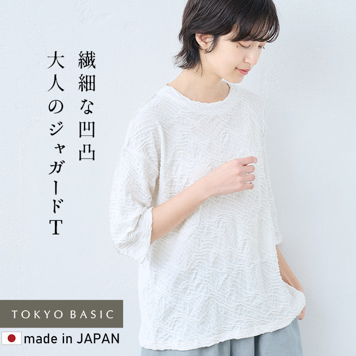 強撚綿タックジャガードTシャツ