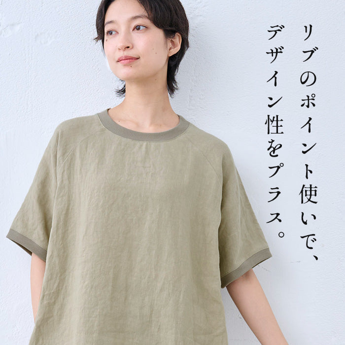 40番手フレンチリネン100% リブ使いワンピース 商品説明
