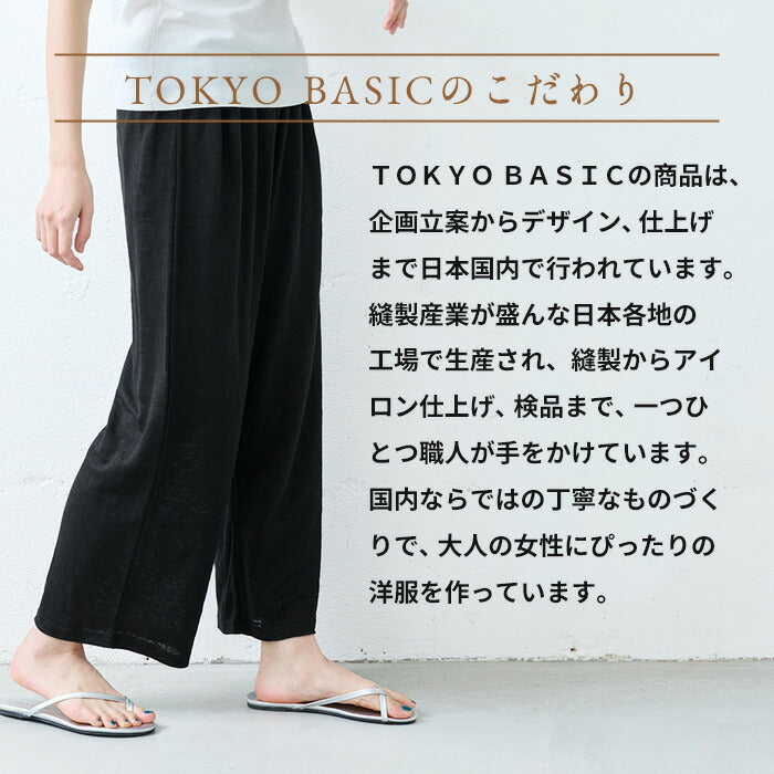 [ペチパンツ麻ロングワンピースの下さらさら夏ロング丈]プレミアムリネン100%ロングペチパンツ/日本製40代50代60代汗取りペチパンツインナー重ね着吸水速乾涼しい透けないロング透け防止夏用長めリネン素材ワイドパンツルームパンツ