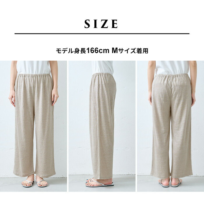 【kokoさま引き続き専用ページ】linen＊プルオーバー＆ペチパン楽ちんパンツ プレミアムリネン100%ロングペチパンツ – tokyo-basic online