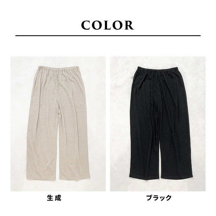 [ペチパンツ麻ロングワンピースの下さらさら夏ロング丈]プレミアムリネン100%ロングペチパンツ/日本製40代50代60代汗取りペチパンツインナー重ね着吸水速乾涼しい透けないロング透け防止夏用長めリネン素材ワイドパンツルームパンツ