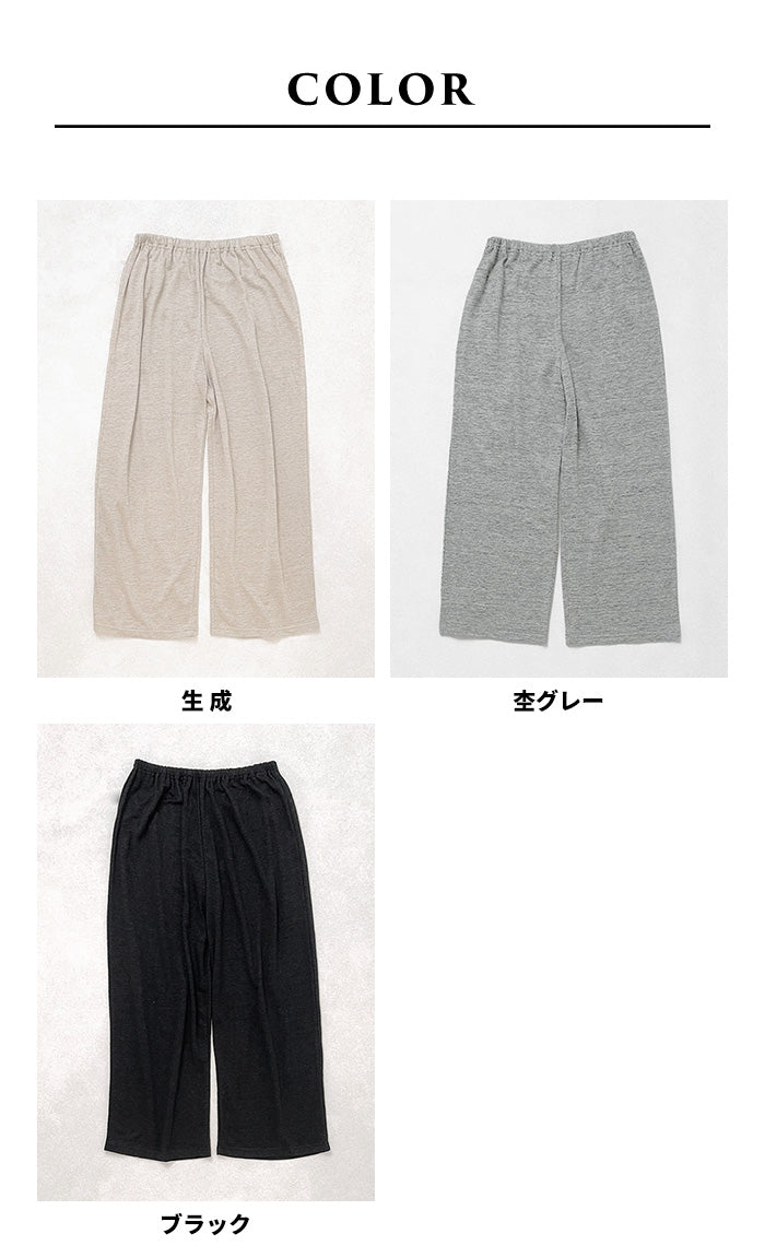 プレミアムリネン100%ロングペチパンツ カラー展開