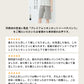 [ペチパンツ麻ロングワンピースの下さらさら夏ロング丈]プレミアムリネン100%ロングペチパンツ/日本製40代50代60代汗取りペチパンツインナー重ね着吸水速乾涼しい透けないロング透け防止夏用長めリネン素材ワイドパンツルームパンツ
