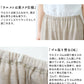 [ペチパンツ麻ロングワンピースの下さらさら夏ロング丈]プレミアムリネン100%ロングペチパンツ/日本製40代50代60代汗取りペチパンツインナー重ね着吸水速乾涼しい透けないロング透け防止夏用長めリネン素材ワイドパンツルームパンツ