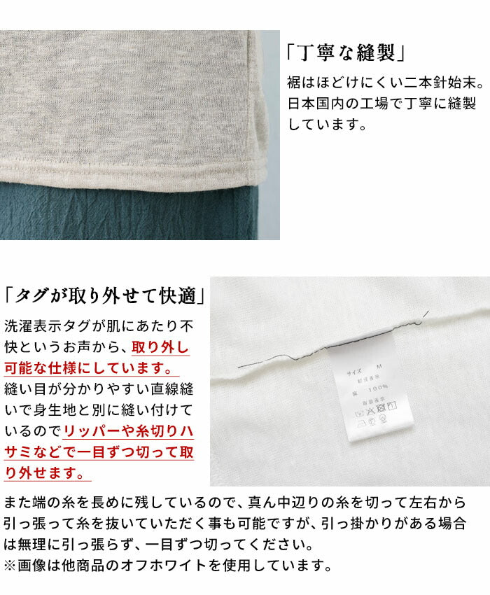 [日本製タンクトップレディースインナートップス肌着麻]プレミアムリネン100％ロングタンクトップ/40代50代60代リネン100％リネンロングロング丈タンク長め速乾抗菌涼しい大きいサイズLL下着シンプル吸水速乾抗菌防臭春夏