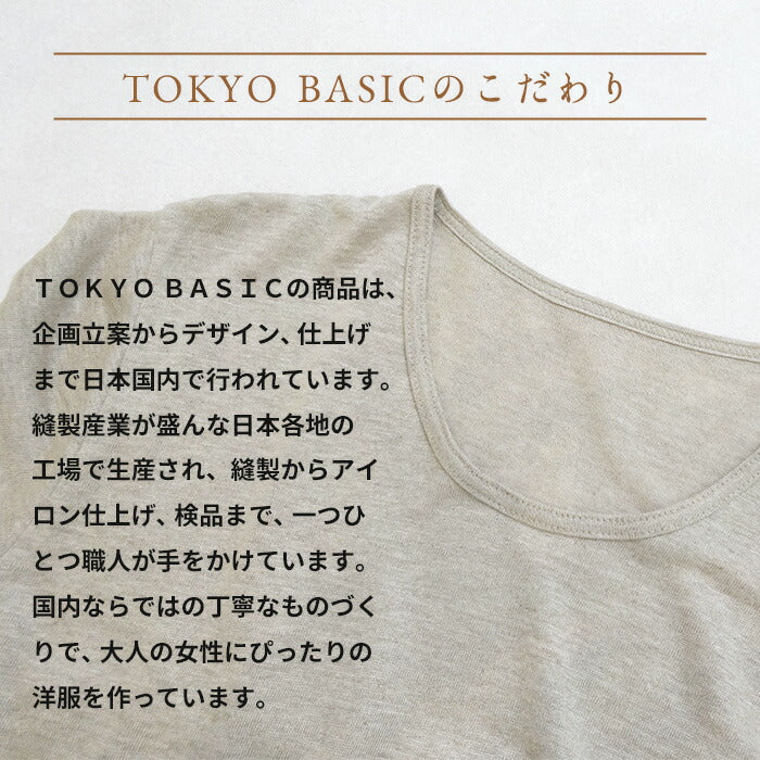[インナーシャツメンズ半袖夏インナー下着シャツ]プレミアムリネン100%メンズインナーTシャツ/日本製40代50代60代薄手男性アウトドアスポーツ麻リネンリネン100%麻100%U首Uネック抗菌吸水速乾吸汗速乾肌着無地さらさら通気性