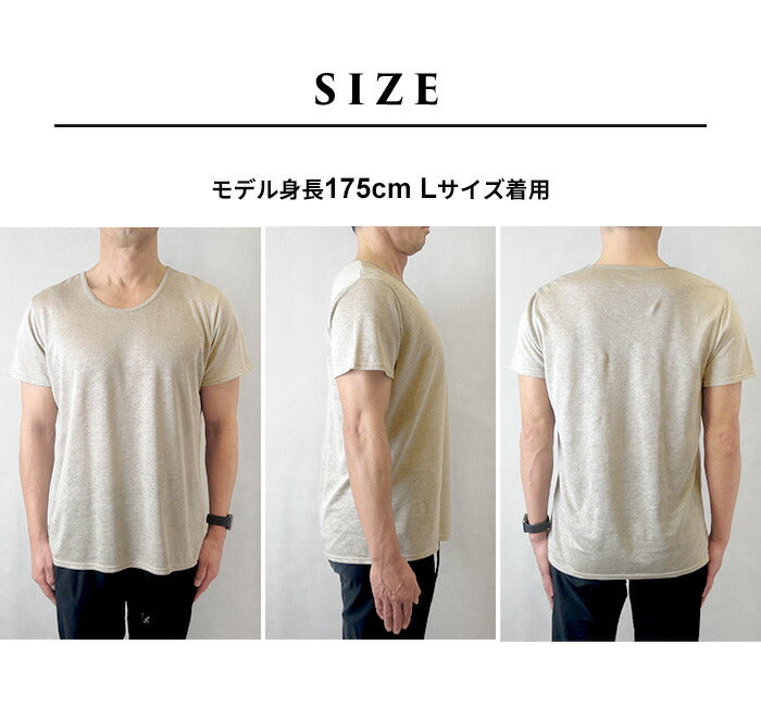 [インナーシャツメンズ半袖夏インナー下着シャツ]プレミアムリネン100%メンズインナーTシャツ/日本製40代50代60代薄手男性アウトドアスポーツ麻リネンリネン100%麻100%U首Uネック抗菌吸水速乾吸汗速乾肌着無地さらさら通気性