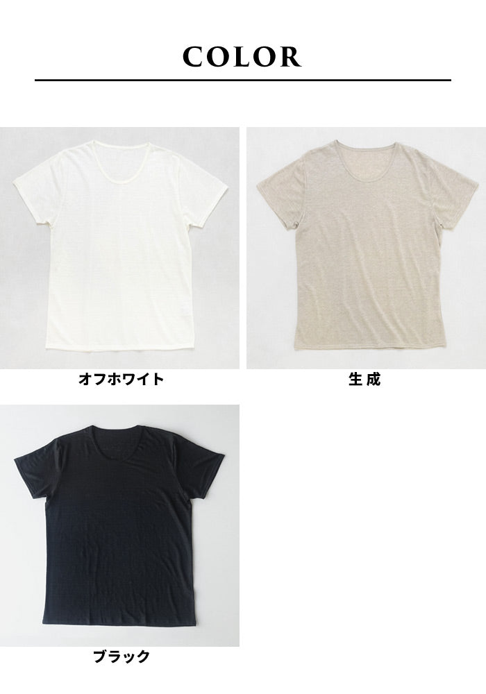 [インナーシャツメンズ半袖夏インナー下着シャツ]プレミアムリネン100%メンズインナーTシャツ/日本製40代50代60代薄手男性アウトドアスポーツ麻リネンリネン100%麻100%U首Uネック抗菌吸水速乾吸汗速乾肌着無地さらさら通気性