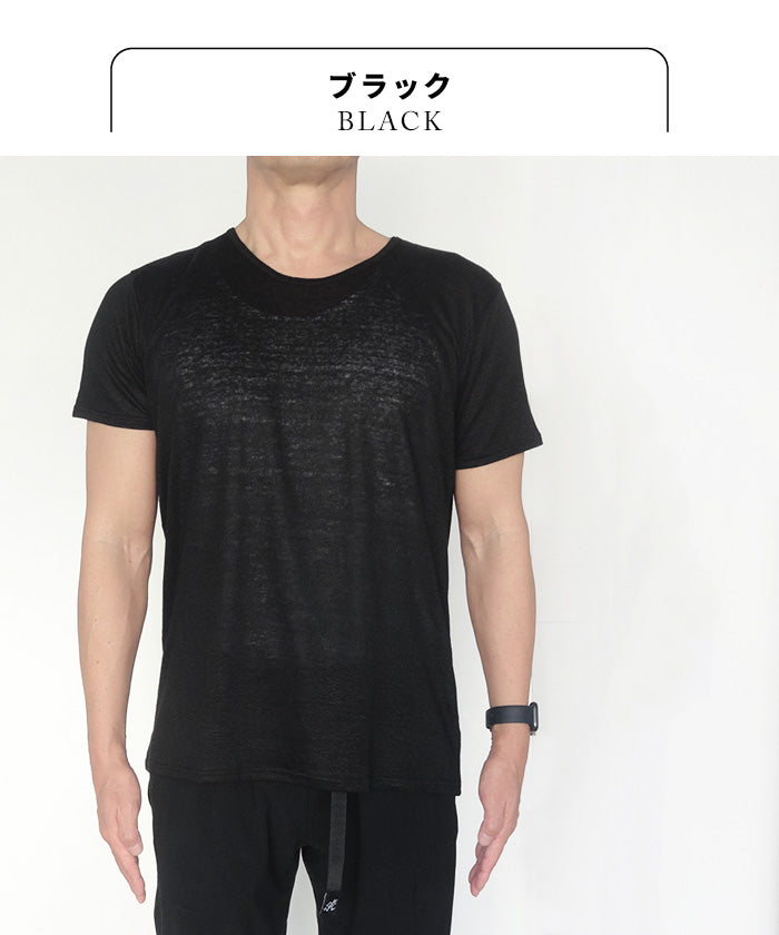 プレミアムリネン100% メンズインナーTシャツ ブラック