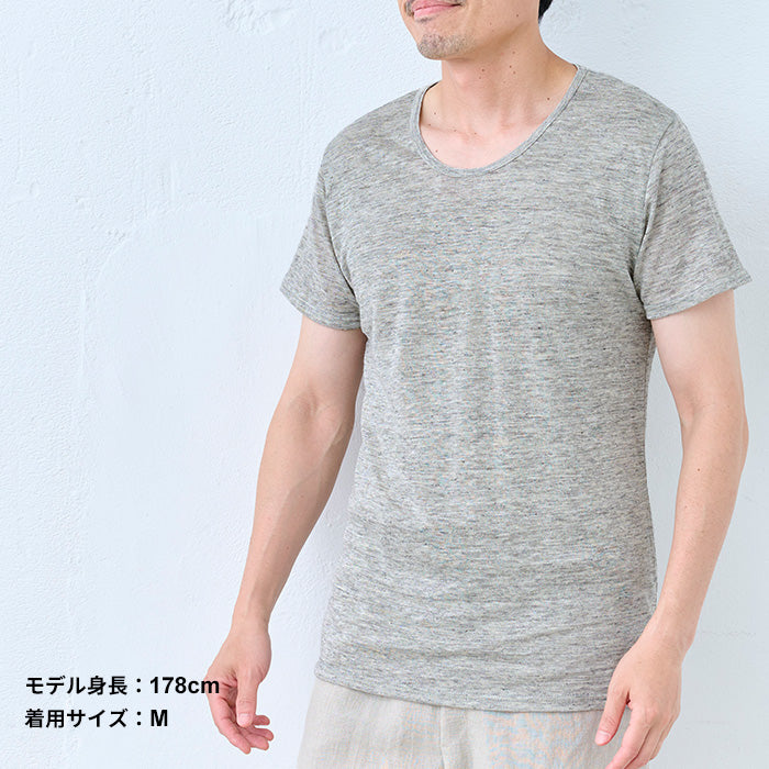 プレミアムリネン100% メンズインナーTシャツ 杢グレー