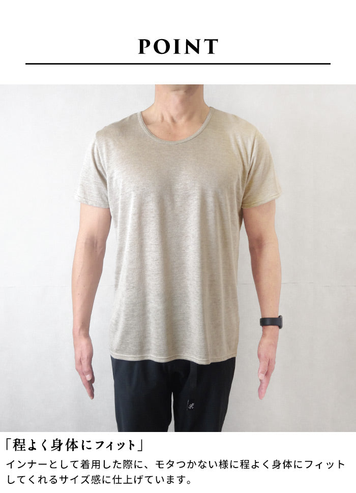 [インナーシャツメンズ半袖夏インナー下着シャツ]プレミアムリネン100%メンズインナーTシャツ/日本製40代50代60代薄手男性アウトドアスポーツ麻リネンリネン100%麻100%U首Uネック抗菌吸水速乾吸汗速乾肌着無地さらさら通気性