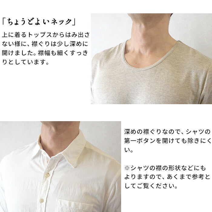 [インナーシャツメンズ半袖夏インナー下着シャツ]プレミアムリネン100%メンズインナーTシャツ/日本製40代50代60代薄手男性アウトドアスポーツ麻リネンリネン100%麻100%U首Uネック抗菌吸水速乾吸汗速乾肌着無地さらさら通気性