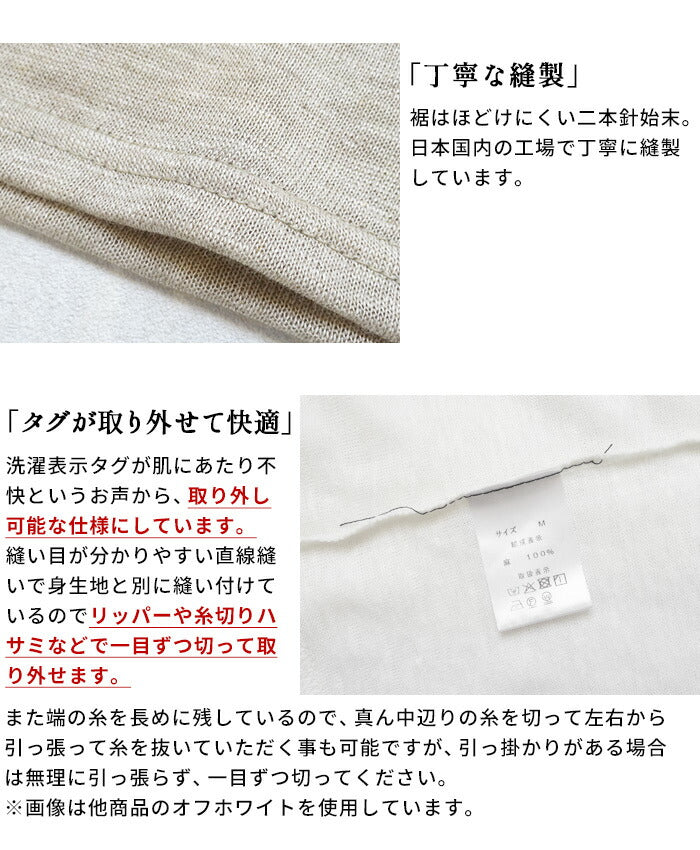 [インナーシャツメンズ半袖夏インナー下着シャツ]プレミアムリネン100%メンズインナーTシャツ/日本製40代50代60代薄手男性アウトドアスポーツ麻リネンリネン100%麻100%U首Uネック抗菌吸水速乾吸汗速乾肌着無地さらさら通気性