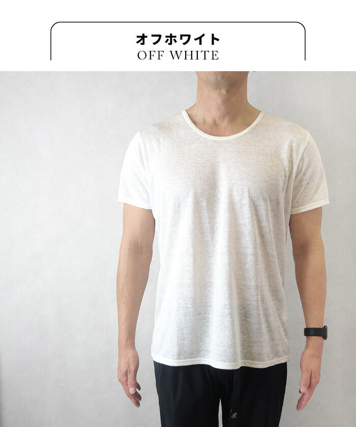 [インナーシャツメンズ半袖夏インナー下着シャツ]プレミアムリネン100%メンズインナーTシャツ/日本製40代50代60代薄手男性アウトドアスポーツ麻リネンリネン100%麻100%U首Uネック抗菌吸水速乾吸汗速乾肌着無地さらさら通気性