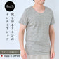 プレミアムリネン100% メンズインナーTシャツ 杢グレー