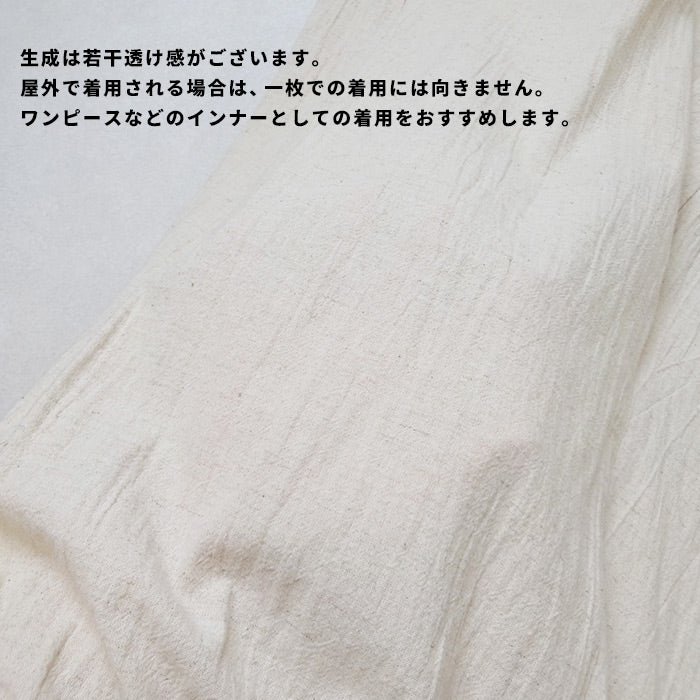 [ペチパンツロングワンピースの下さらさら夏綿麻]手染め風リネンコットンペチパンツ/日本製40代50代60代ファッション吸水速乾涼しい透け防止ペチパンツ夏用ルームパンツレディースロング丈薄手春夏長ズボン夏ゆったり快適ボトム