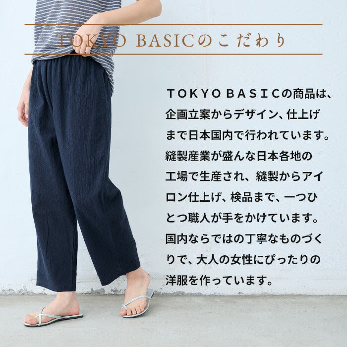 [ペチパンツロングワンピースの下さらさら夏綿麻]手染め風リネンコットンペチパンツ/日本製40代50代60代ファッション吸水速乾涼しい透け防止ペチパンツ夏用ルームパンツレディースロング丈薄手春夏長ズボン夏ゆったり快適ボトム