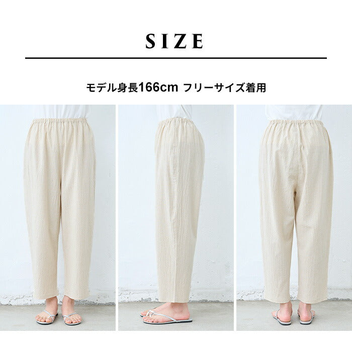 [ペチパンツロングワンピースの下さらさら夏綿麻]手染め風リネンコットンペチパンツ/日本製40代50代60代ファッション吸水速乾涼しい透け防止ペチパンツ夏用ルームパンツレディースロング丈薄手春夏長ズボン夏ゆったり快適ボトム