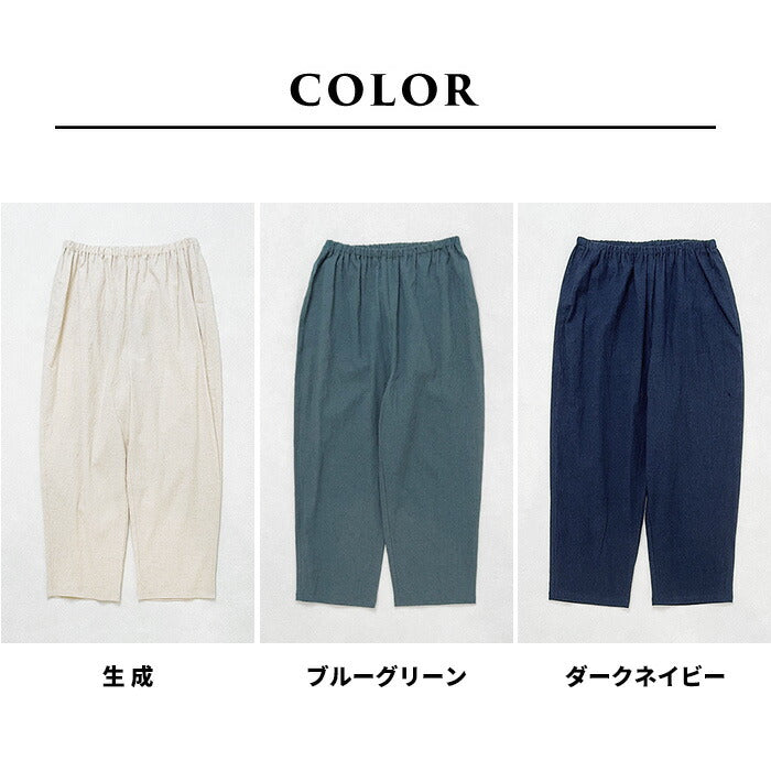 [ペチパンツロングワンピースの下さらさら夏綿麻]手染め風リネンコットンペチパンツ/日本製40代50代60代ファッション吸水速乾涼しい透け防止ペチパンツ夏用ルームパンツレディースロング丈薄手春夏長ズボン夏ゆったり快適ボトム