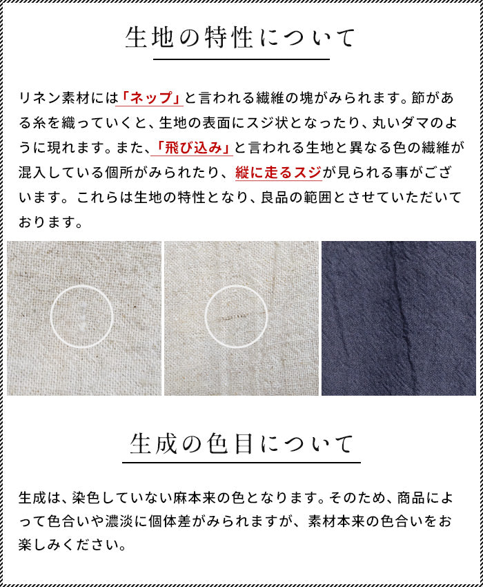 [ペチパンツロングワンピースの下さらさら夏綿麻]手染め風リネンコットンペチパンツ/日本製40代50代60代ファッション吸水速乾涼しい透け防止ペチパンツ夏用ルームパンツレディースロング丈薄手春夏長ズボン夏ゆったり快適ボトム