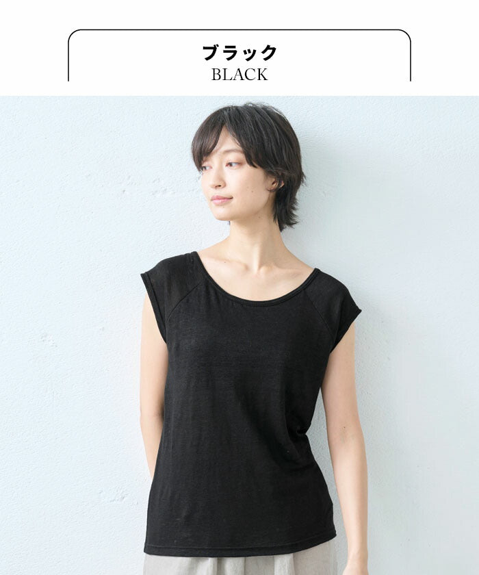 [ブラトップインナーカップ付アンダーゴムなし]プレミアムリネン100%カップ付きフレンチスリーブプルオーバー/日本製麻100半袖ゆったりアンダーフリー締め付けない薄手涼しいパッド付きパット付肌着下着通気性速乾抗菌無地