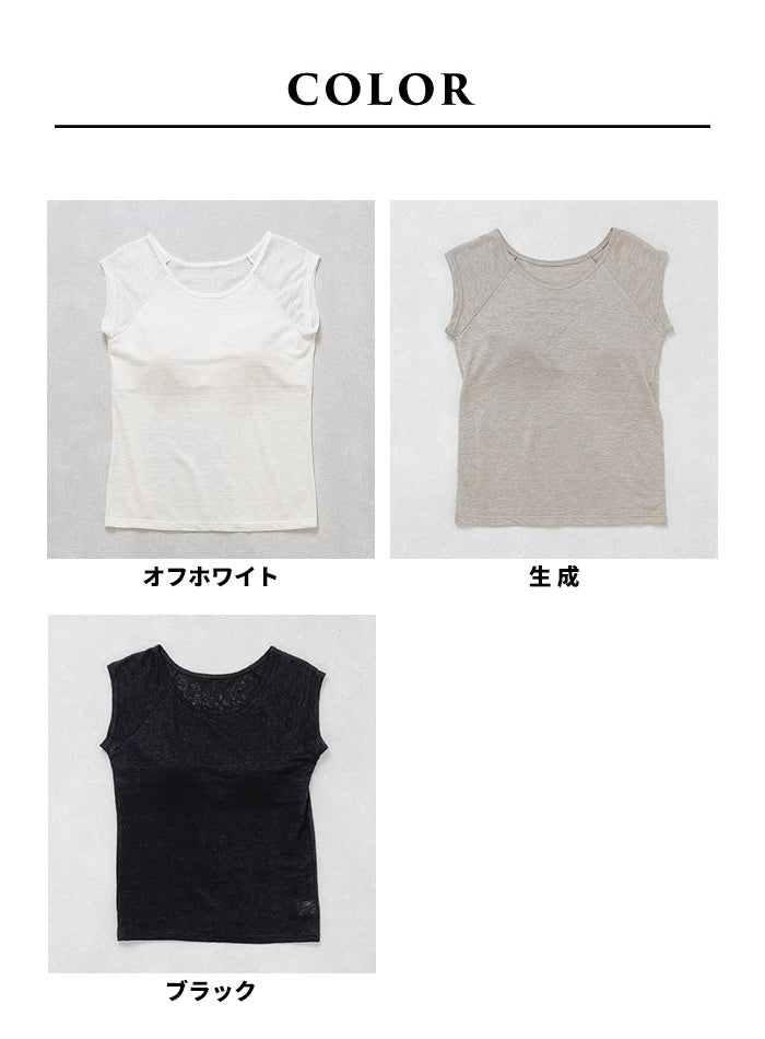 プレミアムリネン100%カップ付きフレンチスリーブプルオーバー　カラー展開